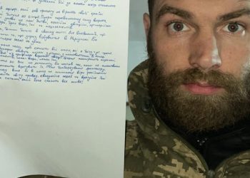 “დარწმუნებული ვარ, არასოდეს გინახავთ რა ხდება მარიუპოლში. რადგან ასე გამოიყურება ჯოჯოხეთი დედამიწაზე” – წერილი რომის პაპს