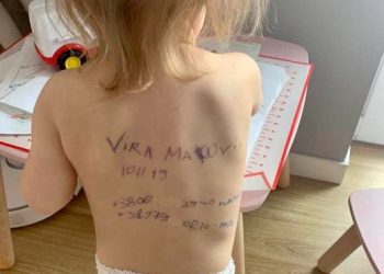 “უკრაინაში მშობლები ასე აწერენ სახელებსა და გვარებს საკუთარ შვილებს, რათა…” – ბატიაშვილი