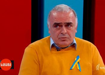 “ქართველ ხალხს არ აქვს ბოდიში მოსახდელი უკრაინელების წინაშე” – ვაჟა გაფრინდაშვილი