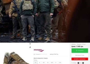 “ღატაკი ქვეყნის პოზიცია-ოპოზიცია გადატყლარჭული დაგვდის და ზელენსკის აცვია ეს” –  რა ღირს ზელენსკის ბოტასი