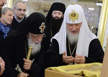 ილია II რუსეთის პატრიარქს ანგელოზის დღეს ულოცავს