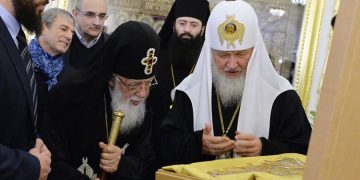 ილია II რუსეთის პატრიარქს ანგელოზის დღეს ულოცავს