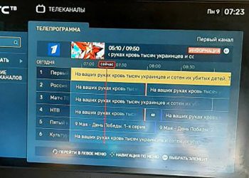 “თქვენ ხელებზე ბავშვების სისხლია” – რუსეთში, ყველა რუსულ არხზე წარწერები გაჩნდა