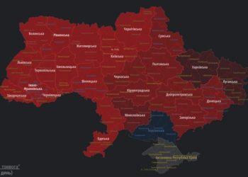 უკრაინის თითქმის მთელ ტერიტორიაზე საჰაერო განგაშია