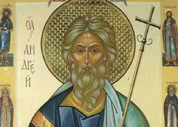 დღეს ანდრია პირველწოდებულის ხსენებისა და ღვთისმშობლისადმი საქართველოს წილხვდომილობის დღეა