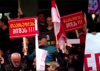 აქცია ბათუმში – “განზრახული აქვთ, კარვები გაშალონ”