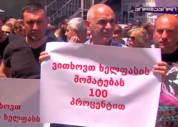 ხელფასის 100%-ით გაზრდა, კოვიდდანამატების დარიცხვა – რას ითხოვენ სასწრაფო დახმარების მუშაკები?