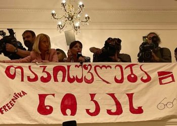 ჟურნალისტებმა სასესიო დარბაზში ღარიბაშვილის გამოსვლის პარალელურად, ბანერი გადმოფინეს