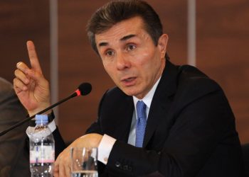 გავრცელდა ივანიშვილის მორიგი განცხადება, სადაც ის  Credit Suisse-ს პოლიტიკურ ზეწოლაში კიდევ ერთხელ ადანაშაულებს