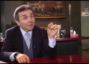 “დიდი ფალოსიდან მოხსნა საქართველო ივანიშვილმა” – უცნობი