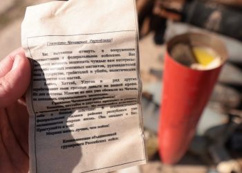 უკრაინაში ჩამოყრილ ძველ, რუსულ ჭურვებში ჩეჩნეთში გასაგზავნი ბროშურები იპოვეს