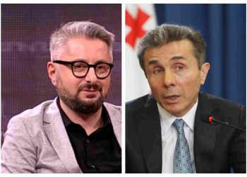 “БидZина – ამიერიდან სულ ასე მოვიხსენიებ” – ნიკა გვარამია