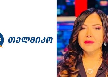 “ლიფტში ვარ გაჭედილი, სი@ების კომპანია ,,თელმიკოში,, ვრეკავ და…” – ინგა გრიგოლია