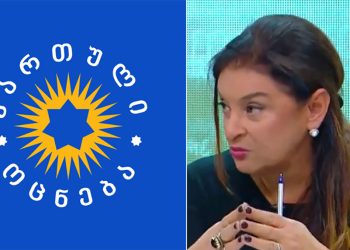 “ურეიტინგო კანდიდატის პარლამენტში მოხვედრისათვის, 2018 წლამდე, ნამდვილად ვეხმარებოდი…” – ხათუნა ხოფერია