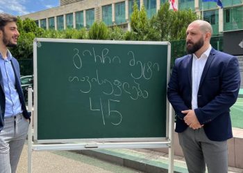 ლექცია პოლიციელებისთვის სუს–თან – “გირჩი – მეტი თავისუფლება”