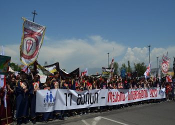 დღეს ოჯახის სიწმინდისა და სიმტკიცის დაცვის დღე აღინიშნება