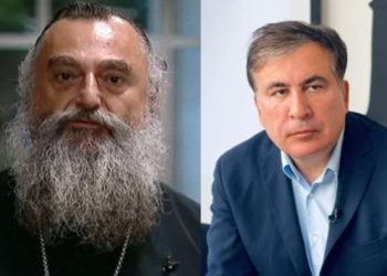 “მე რაც მომეჩვენა იმას ვამბობ…ადამიანი თვალსა და ხელს შუა დნება” – მეუფე ნიკოლოზი