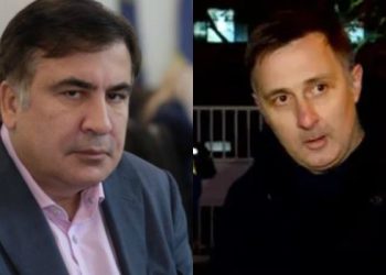 ” ირაკ­ლი, სა­ქარ­თვე­ლოს შვი­ლი ხარ და უნდა გრცხვე­ნო­დეს…ჩემ ძმას რამე რომ მო­უ­ვი­დეს…” – გიორგი სააკაშვილი