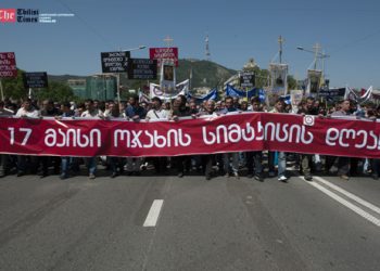 ოჯახის სიწმინდის დღის აღსანიშნავად, ქაშუეთის ტაძრიდან სიონის ეკლესიის მიმართულებით მსვლელობა მიმდინარეობს