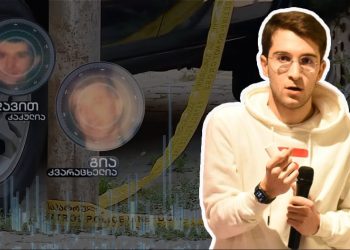 დააკავეს ძმები კაკულიები, მათი სახელი ნიკო კვარაცხელიას მკვლელობის საქმეშიც ფიგურირებს