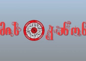 (ვიდეო) – ამერიკული არტილერიის ცეცხლი რუსეთ უკრაინის ომში – “ომის კანონი”