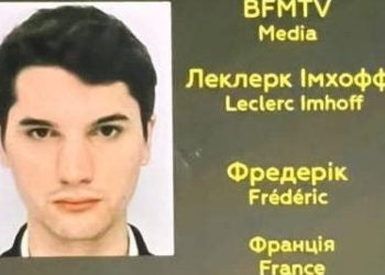 “რუსი ოკუპანტების მიერ ლუგანსკში მოკლულია ფრანგი ჟურნალისტი” – გაიდაი