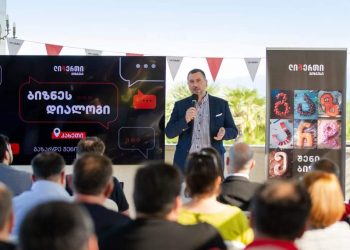 ახალი ლიბერთი ბიზნესისთვის ლიბერთის ახალი ინიციატივა რეგიონებში – ,,ბიზნეს დიალოგი“