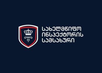 შრომის ინსპექციის სამსახურმა არასრულწლოვნის იძულებითი შრომის ფაქტი გამოავლინა