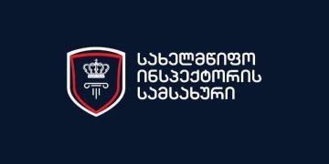 შრომის ინსპექციის სამსახურმა არასრულწლოვნის იძულებითი შრომის ფაქტი გამოავლინა