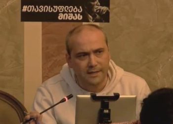 “მალე გვექნება უფასო ფული და…” – ზვიად კუპრავა