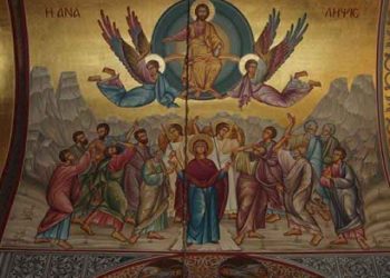 მართლმადიდებელი ეკლესია აღდგომიდან მეორმოცე დღეს იესო ქრისტეს ამაღლებას ზეიმობს