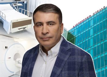 მიხეილ სააკაშვილის სასამართლო პროცესი შესაძლოა, „ვივა მედში“ გაიმართოს