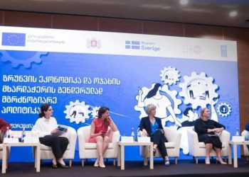 ახალი ,,ლიბერთი” ქალების გაძლიერებისთვის