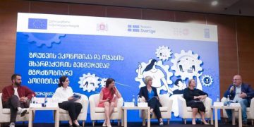 ახალი ,,ლიბერთი” ქალების გაძლიერებისთვის