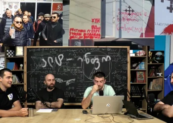 „ალტ-ინფო“  2022 წლის 6 ივნისს, 220 000 ლარით დაჯარიმდა – ანტიკორუფციული მოძრაობა