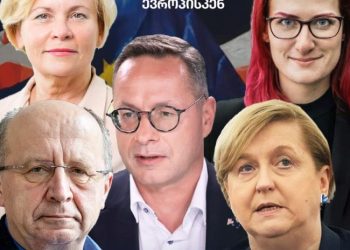 20:00 საათზე პარლამენტთან შეკრებილ მოქალაქეებს ევროპარლამენტარები მიმართავენ