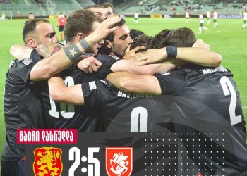 საქართველოს ნაკრებმა ბულგარეთში დიდი სხვაობით გაიმარჯვა