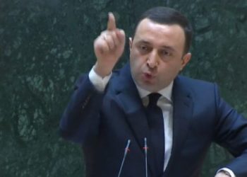 “რაც შეეხება ქალბატონ სალომე სამადაშვილს, იცნობდეთ ქვეყნის მოღალატეს!”  – ირაკლი ღარიბაშვილი