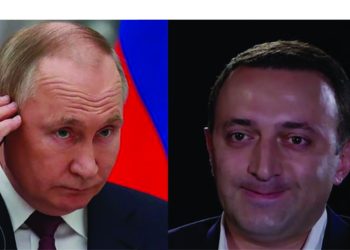 პუტინის რომელი ცნობილი ფრაზა გაიმეორა ღარიბაშვილმა? – “ოხერია, ოხერი ქვეცნობიერი…”