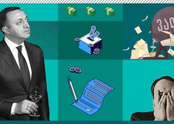 მთავრობა საგარეო ვალს ვერ ხარჯავს, რის გამოც, მილიონობით ჯარიმა გადავიხადეთ – GMC