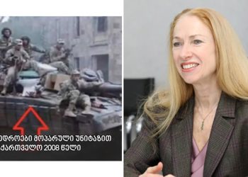 “სჯერათ, რომ ტყუილებით ისტორიას გადაწერენ – ფაქტები კი ასეთია…” – აშშ–ის საელჩო