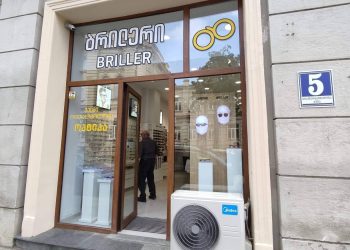 ქუთაისში სათვალეების მაღაზია გაქურდეს, მძარცველები სავარაუდოდ არასრულწლოვნები არიან  – (ვიდეო)