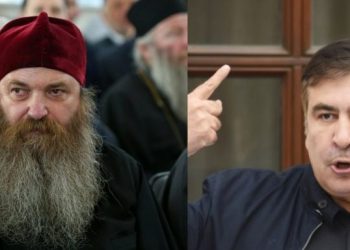 ” დიდი წონა ჰქონდა … ძალიან კარგია თუ დაიკლებს” – მეუფე იაკობი სააკაშვილზე