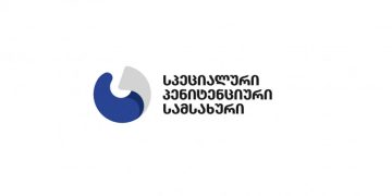 პენიტენციური სამსახური მიხეილ სააკაშვილთან დაკავშირებით განცხადებას ავრცელებს