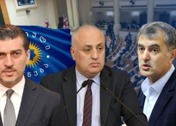 “კანდიდატის თემა იყო ერთგვარი „სათაგური“, რომელშიც საქართველოს ხელისუფლებას თავი შეაყოფინეს” – დეპუტატების განცხადება