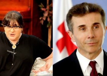 „შვეიცარია, შე ნაციონალო, ფული მიეცი კაცს დროულად, ვადამდელი აქვს ჩასატარებელი და იქნებ, თითო ბოთლი ზეთიც მოაყოლოს, იმ 5კგ. კარტოფილს!!!“ – მეგი გოცირიძე