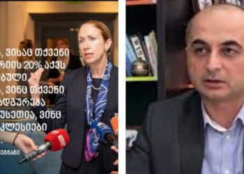 “ამაზე გაცემული რუსული პასუხი იყო ის, რაც დღეს “ოცნების” დეპუტატებმა საელჩოში მოაწყეს” – ბატიაშვილი