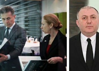 აშშ-ის საელჩოს სუსი უთვალთვალებს? რა მასალები ვრცელდება მედიაში