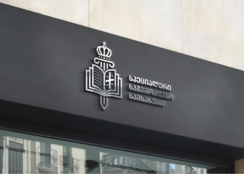 სპეციალური საგამოძიებო სამსახური განცხადებას ავრცელებს