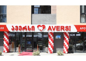 დიდ დიღომში „ავერსის“ კიდევ ერთი ახალი აფთიაქი გაიხსნა